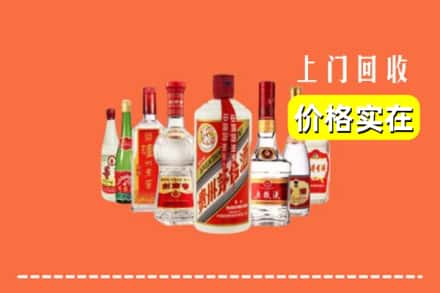 果洛达日县回收烟酒