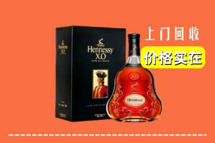 诚信求购:果洛达日县高价回收轩尼诗
