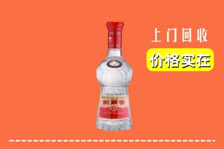 诚信求购:果洛达日县高价回收水晶剑南春