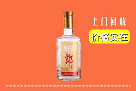 果洛达日县回收老郎酒