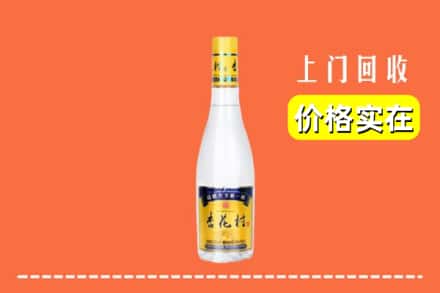 诚信求购:果洛达日县高价回收杏花村